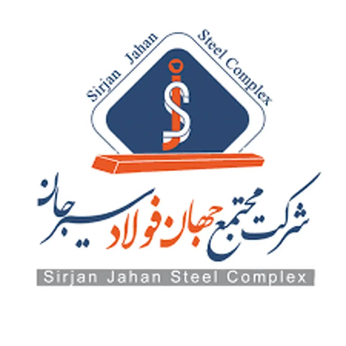 مزایده ۱۴۰۲۰۴د نوبت اول شرکت جهان فولاد سیرجان
