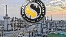 مجمع عمومی نفت سپاهان برگزار می شود