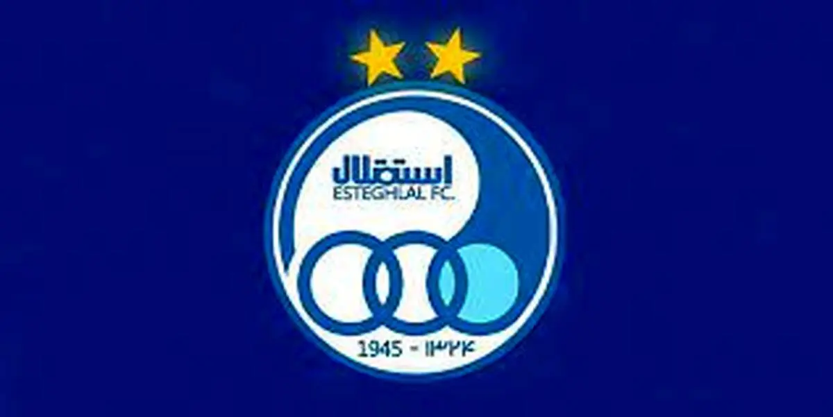 مهاجم پیشین منچسترسیتی در راه استقلال؟