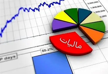 میزان درآمد دولت از مالیات ها