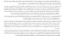 اعتراض شورای آهن و فولاد به گرانی صد درصدی نرخ گاز صنعت فولاد