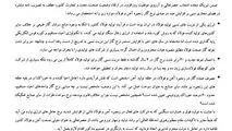 اعتراض شورای آهن و فولاد به گرانی صد درصدی نرخ گاز صنعت فولاد