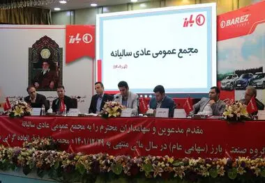 تغییر دولت در بارز نتیجه داد