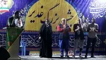 جشن عید غدیر توسط روابط عمومی و امور اجتماعی شرکت آلومینای ایران برگزار شد