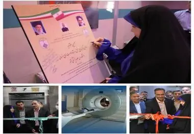 نخستین مرکز "پِت اسکن" در اصفهان راه اندازی شد