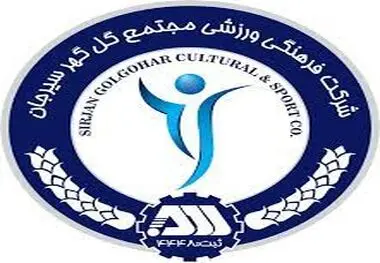 همه چیز درباره سرمربی یونانی گل‌گهر