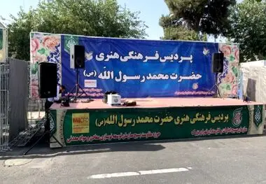 ایمیدرو در مهمانی ۱۰ کیلومتری غدیر حضور یافت