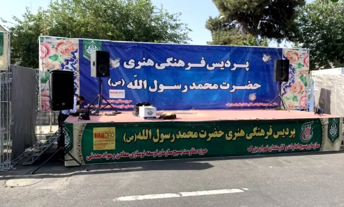 ایمیدرو در مهمانی ۱۰ کیلومتری غدیر حضور یافت