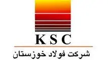 ۳۳ پروژه راهبردی در فولاد خوزستان افتتاح شد