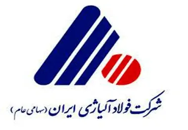 فولاد آلیاژی ایران عنوان طرح نمونه صنعتی را به خود اختصاص داد