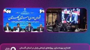 افتتاح و بهینه‌سازی پروژه‌های ارتباطی رایتل در استان گلستان؛ توسعه پوشش و ارتقای کیفیت شبکه