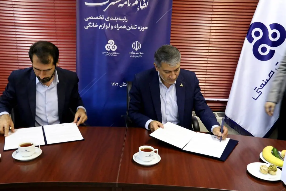 ارزیابی‌ و رتبه‌بندی تخصصی حوزه گوشی تلفن همراه و لوازم‌خانگی