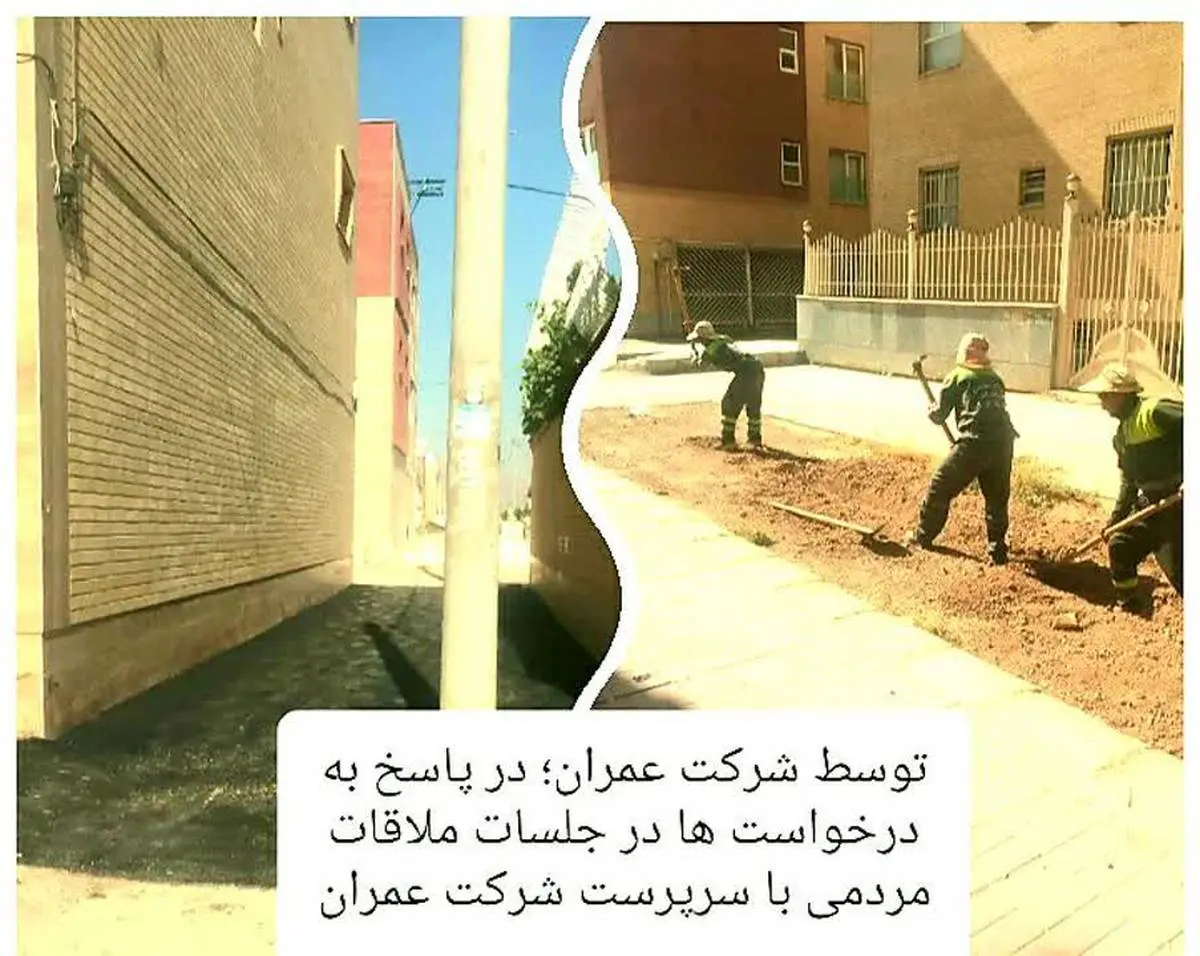 ارتباط چهره به چهره ۸۰ نفر از شهروندان بهارستان در کمتر از ۲ ماه با مهندس رحیمی سرپرست شرکت عمران