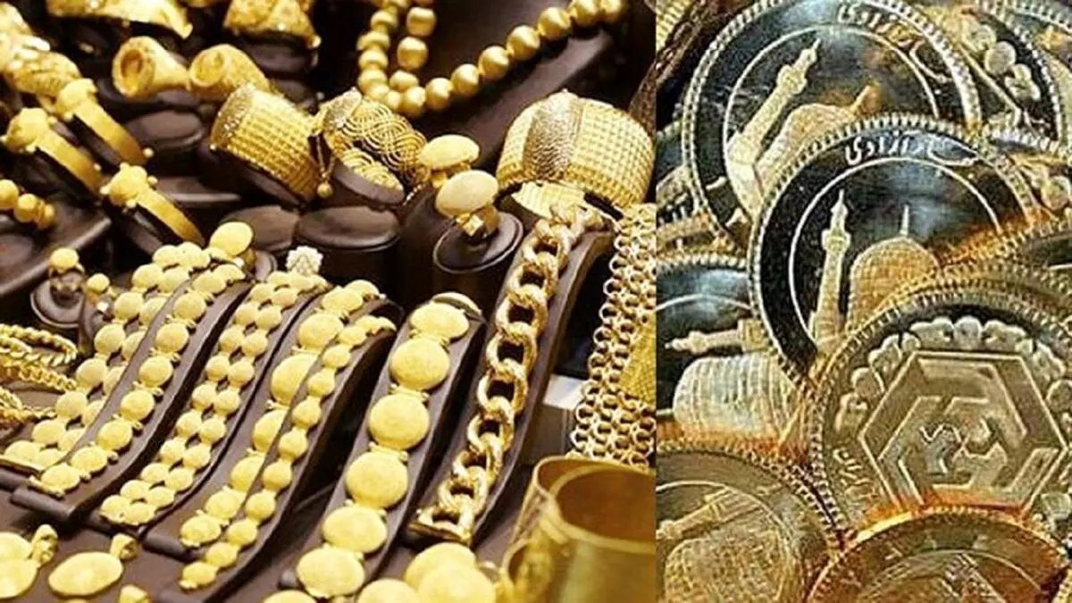 قیمت طلا و سکه امروز چهارشنبه ۲۸ تیر