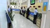 اساسنامه صندوق های قرض الحسنه تک شعبه ای ابلاغ شد