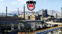 صعود ذوب آهن به ششمین جایگاه برترین های بورس کالا