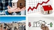 بازار مسکن در کف قیمتی است؟