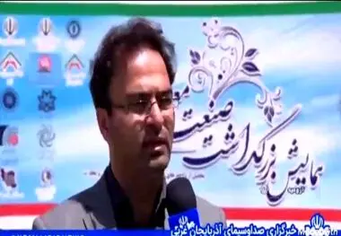تجلیل از مجتمع طلای زرشوران به عنوان واحد نمونه صنعتی و معدن
