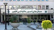رشد ۵۰ درصدی مالیات در سال جاری