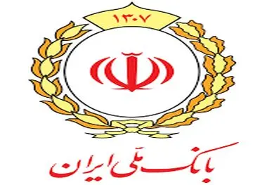 طرح تسهیلاتی «مروارید» در بانک ملی ایران رونمایی شد