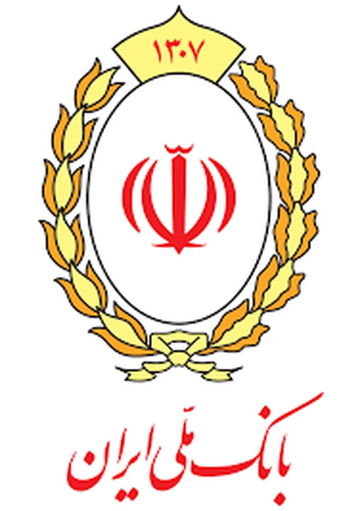 طرح تسهیلاتی «مروارید» در بانک ملی ایران رونمایی شد