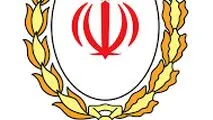 بانک ملی ایران بر مدار بانکداری دیجیتال گام بر می دارد