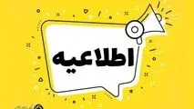 تعیین تکلیف تعاونی مولی الموحدین در بانک ایران زمین به معنای پرداخت تسهیلات به شرکت های وابسته نیست
