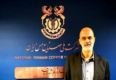 دکتر خرمی‌شاد مدیرعامل شرکت ملی مس شد