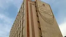 نقدی بر سرفصل آموزش برنامه هفتم