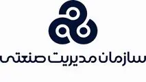 رتبه‌بندی شرکت‌های برتر ایران برای ۲۶ امین سال متوالی