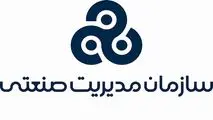 شاخص های سازمان مدیریت صنعتی برای رتبه بندی شرکت ها در ایران
