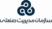 شاخص های سازمان مدیریت صنعتی برای رتبه بندی شرکت ها در ایران