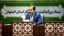در موضوع آب روز های خوبی در انتظار مردم فلات مرکزی است