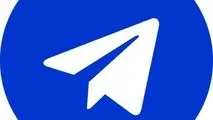 فیلتر تلگرام در عراق برداشته شد