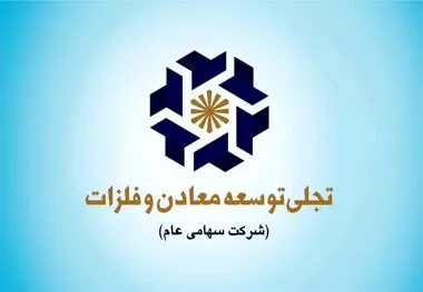 طلای سفید در زیرمجموعه «ومعادن»