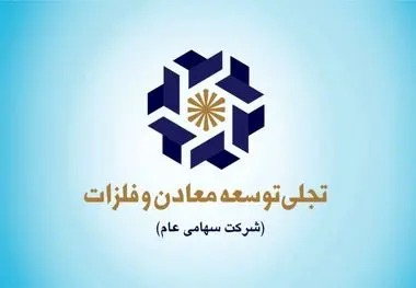 طلای سفید در زیرمجموعه «ومعادن»