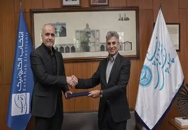 راه‌اندازی مرکز نوآوری دیزاین انتخاب در دانشکدگان هنرهای زیبا دانشگاه تهران