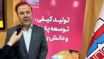 افزایش ۴۸ درصدی سودآوری فولاد هرمزگان