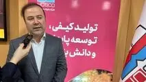 افزایش ۴۸ درصدی سودآوری فولاد هرمزگان