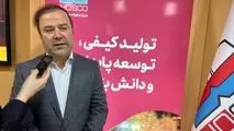 افزایش ۴۸ درصدی سودآوری فولاد هرمزگان