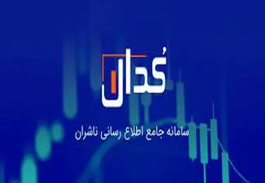 شلرد موقتا تولید خود را متوقف کرد