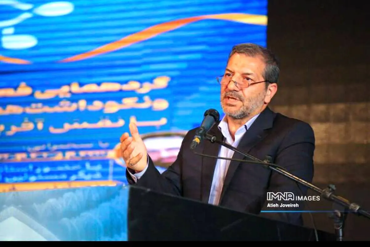 تهیه مرحله دوم برنامه جامع کلانشهر اصفهان با رویکرد نوین