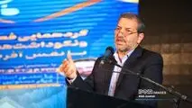 تهیه مرحله دوم برنامه جامع کلانشهر اصفهان با رویکرد نوین