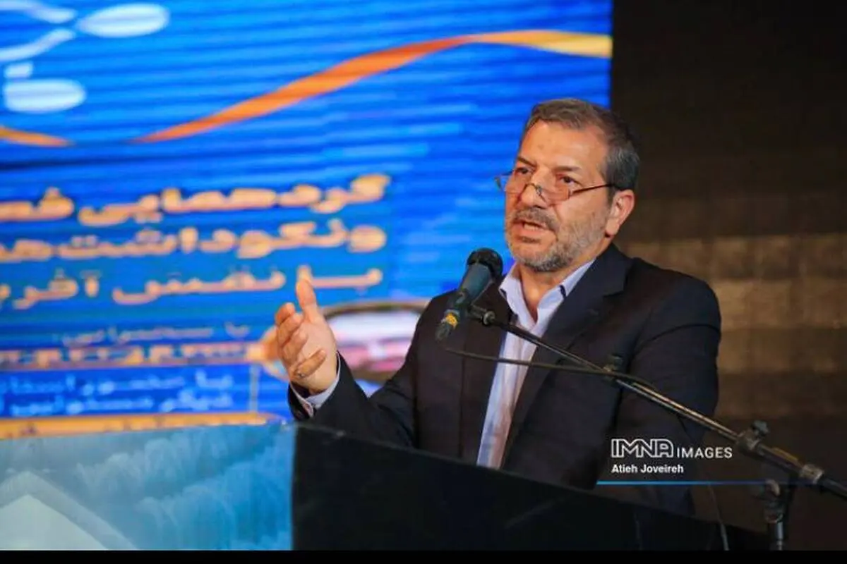 تهیه مرحله دوم برنامه جامع کلانشهر اصفهان با رویکرد نوین