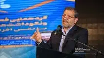تهیه مرحله دوم برنامه جامع کلانشهر اصفهان با رویکرد نوین
