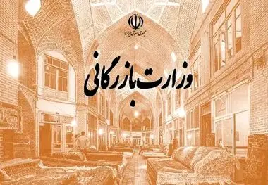 نامه کارشناسان اقتصادی به سه قوه