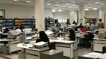 اخبار جدید درباره تغییر ساعت کار کارمندان