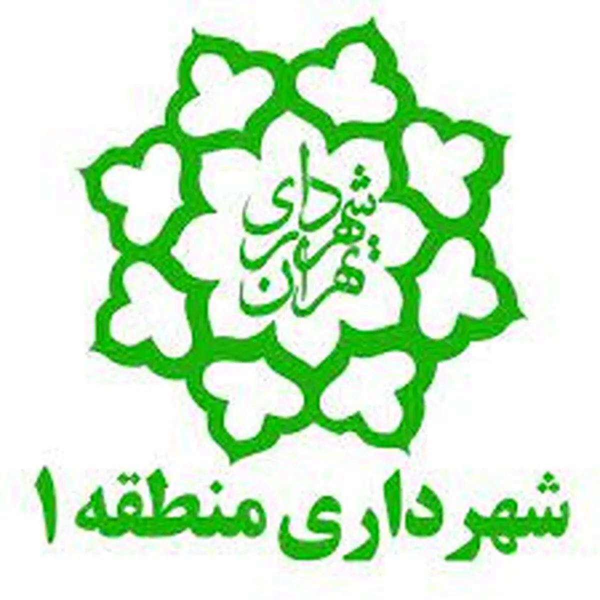 شهردار منطقه یک:خانه های ورزش محلات برای پرورش استعدادهای وزشی تقویت می شوند
