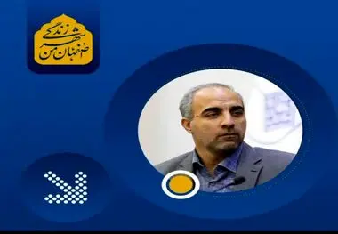 آموزش های سالمندی موفق در فرهنگسراهای منتخب مناطق 15 گانه