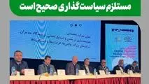 هوشمند سازی در بخش معدن مستلزم سیاستگذاری صحیح است